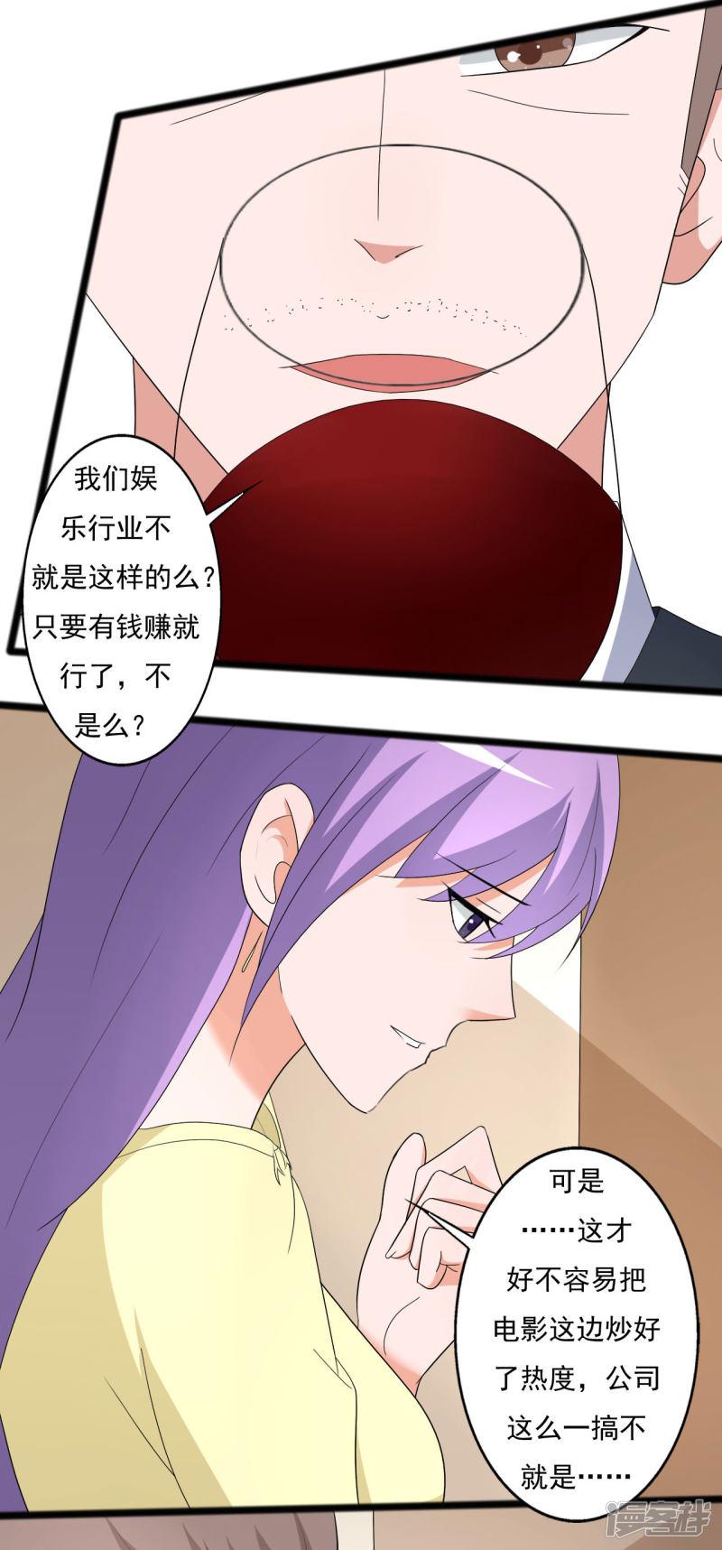 第119话-17