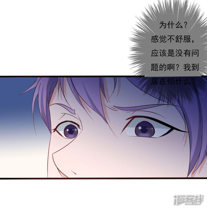 第135话-30