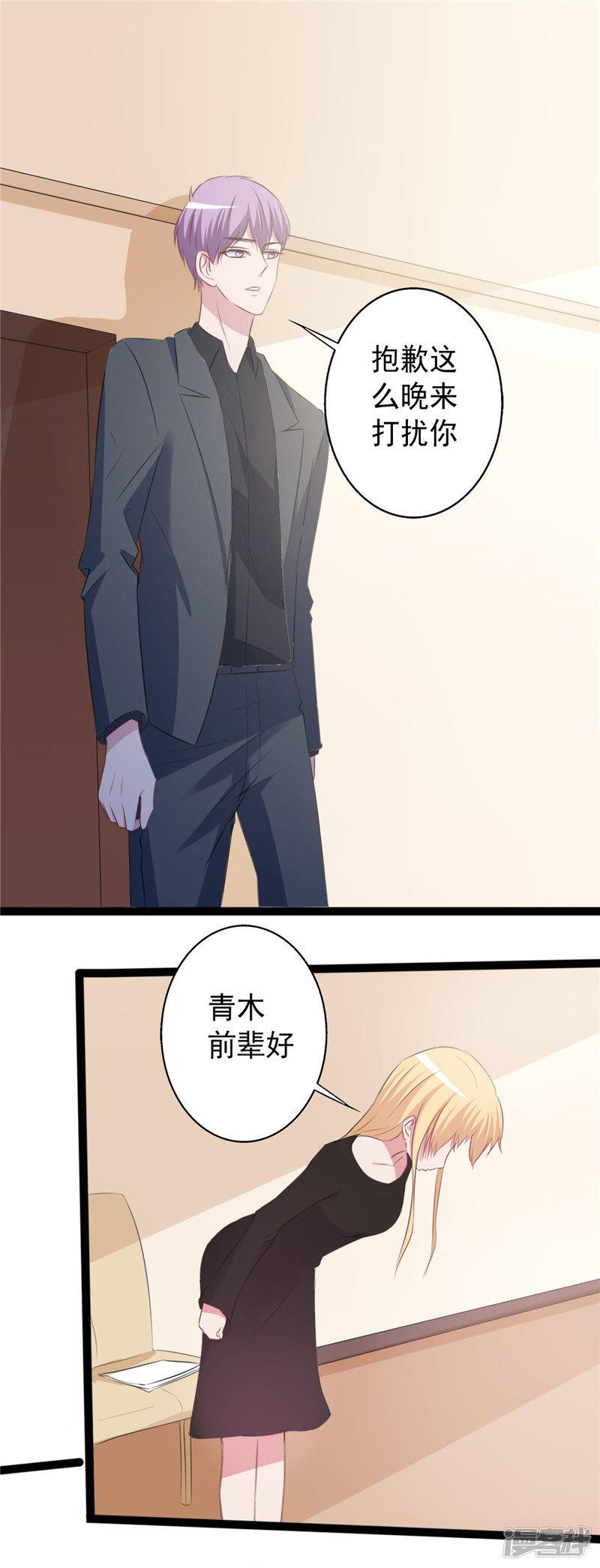 第157话-0