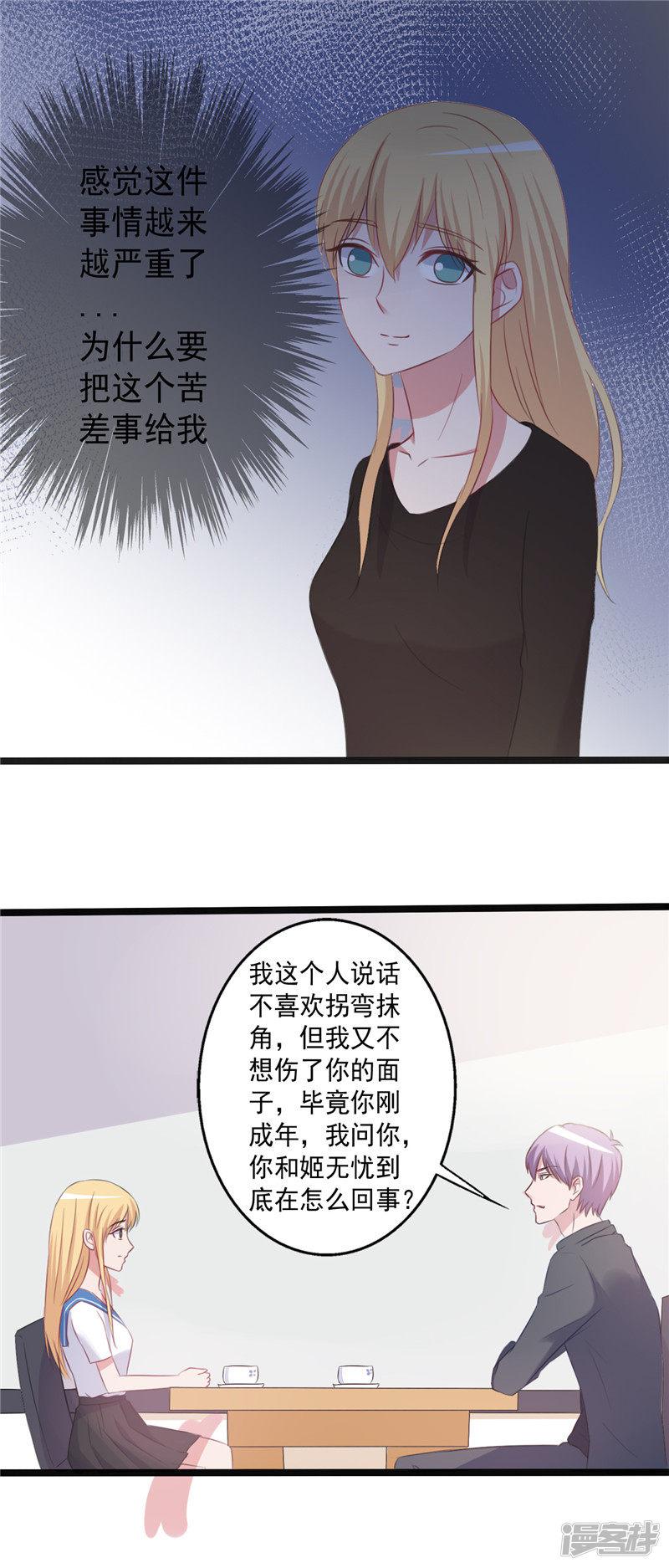 第157话-3