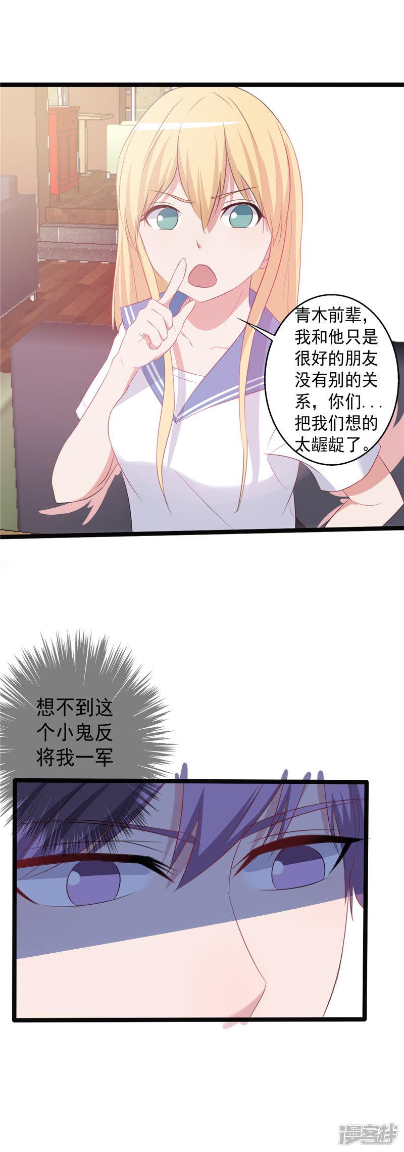 第157话-4