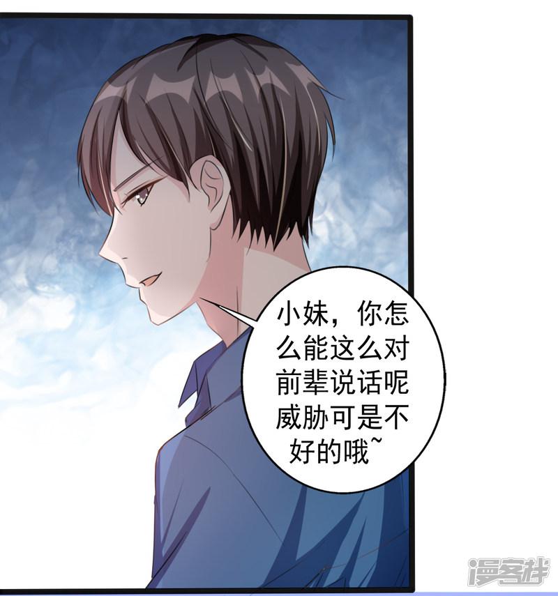 第160话-4