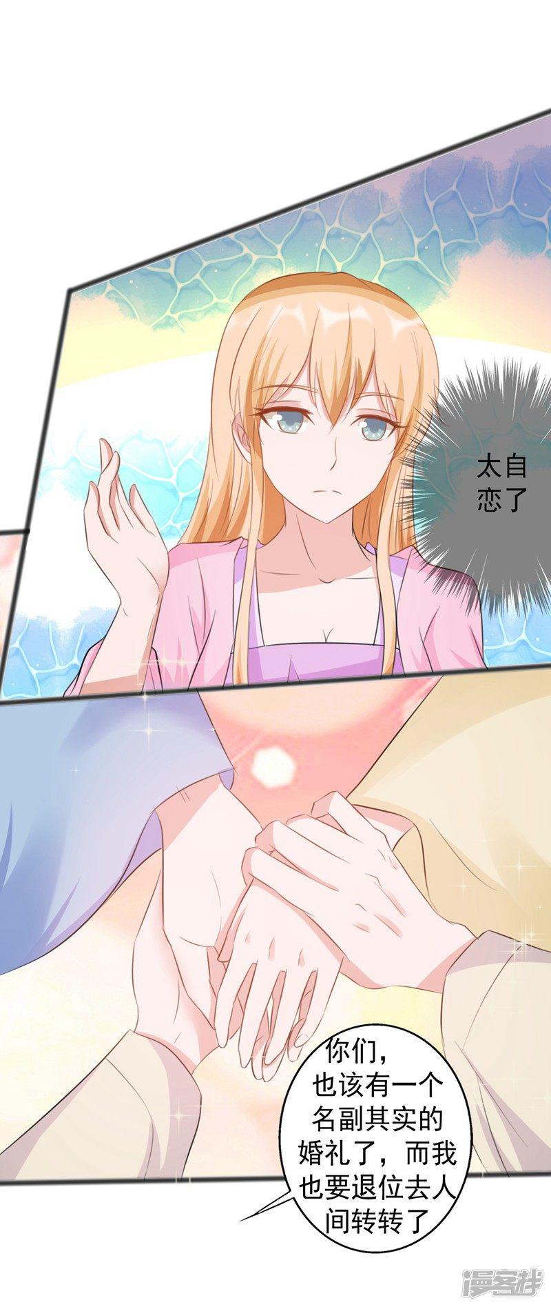 第167话-6