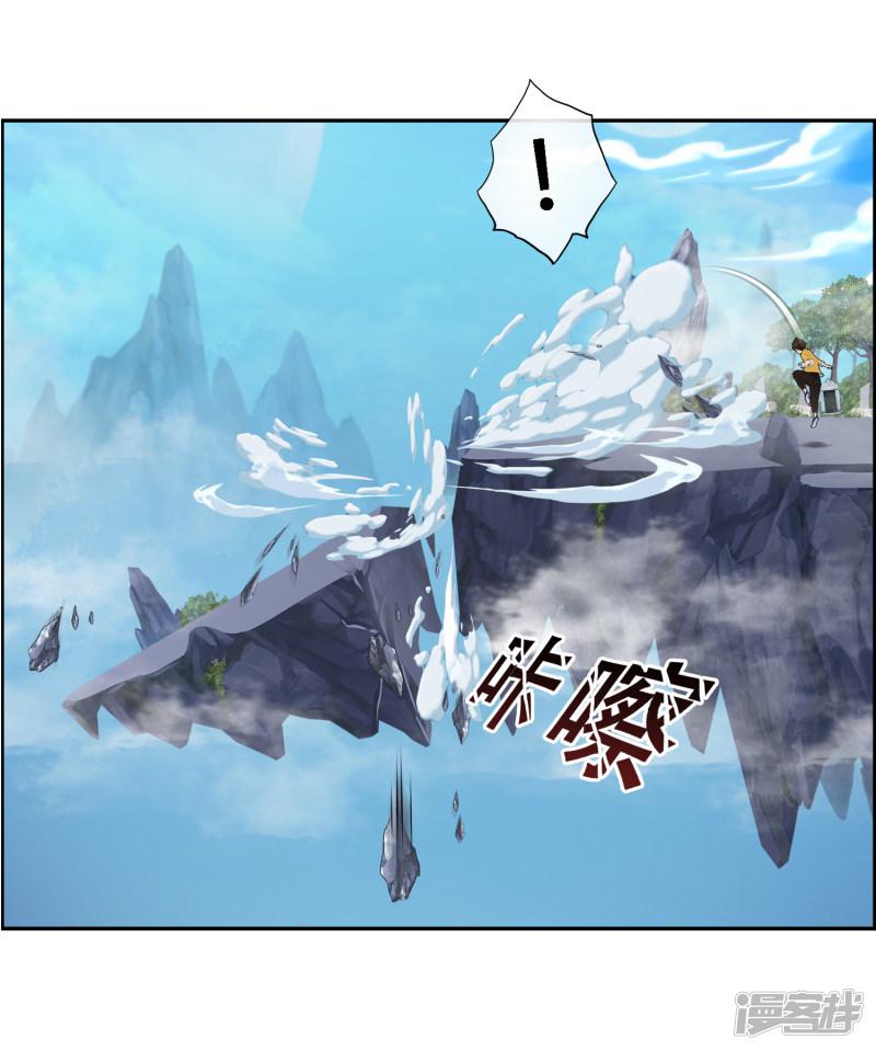 第5话 不愧是战斗种族-20