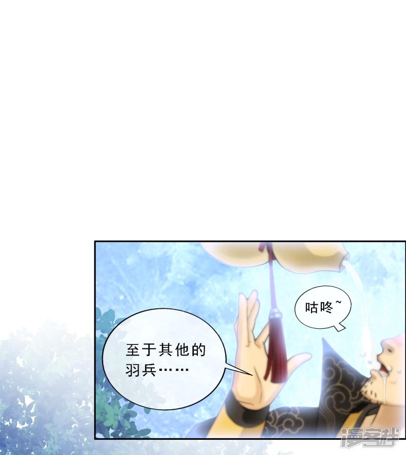 第34话 营救-24