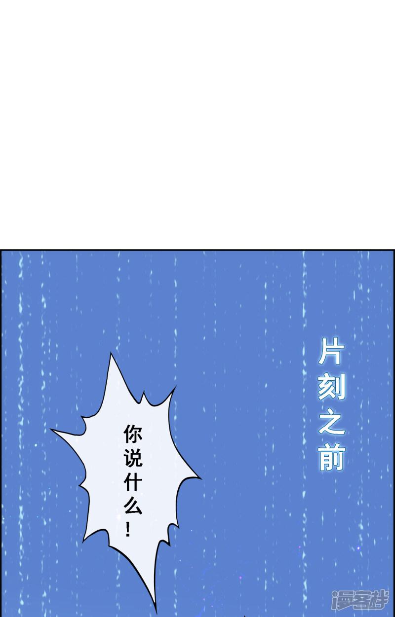 第59话 觉悟-1