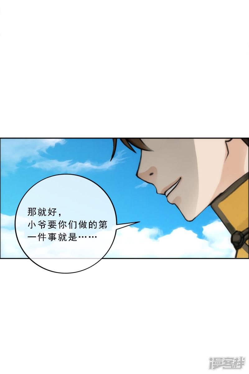 第64话 特殊训练-15