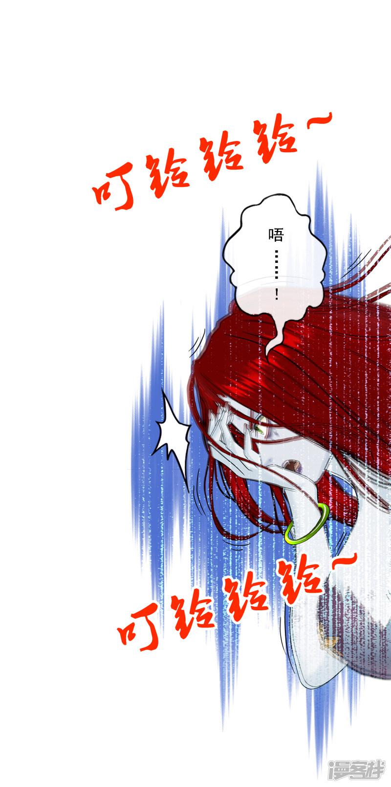 第74话 反转-27