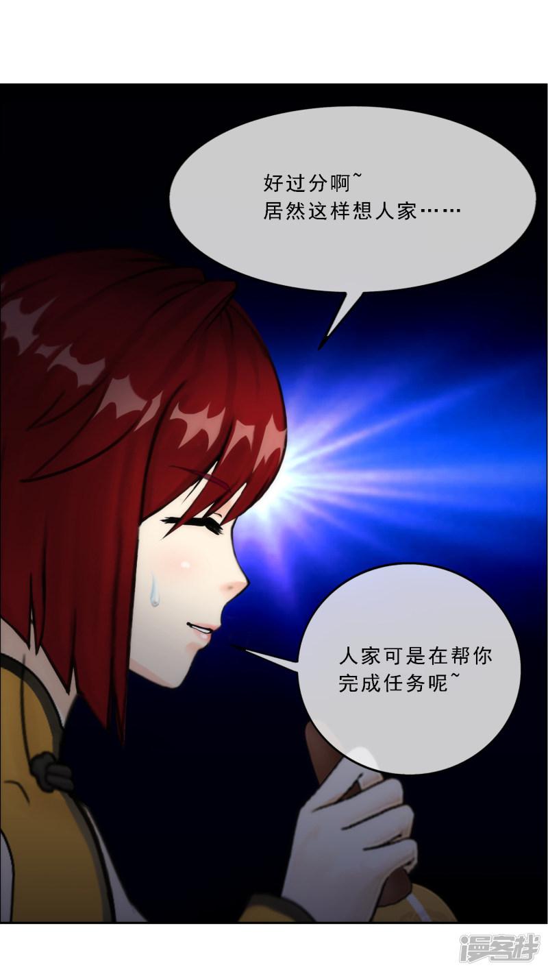 第74话 反转-38