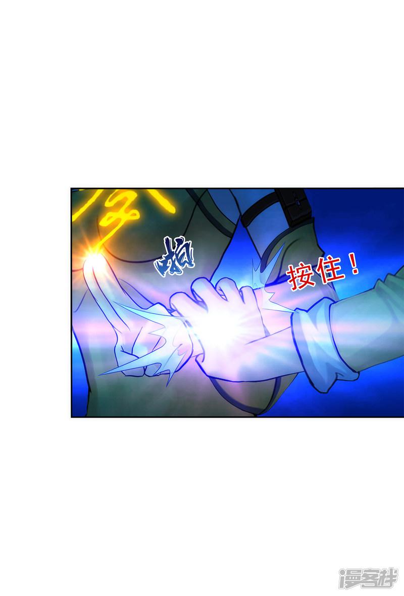 第75话 心机girl1-20