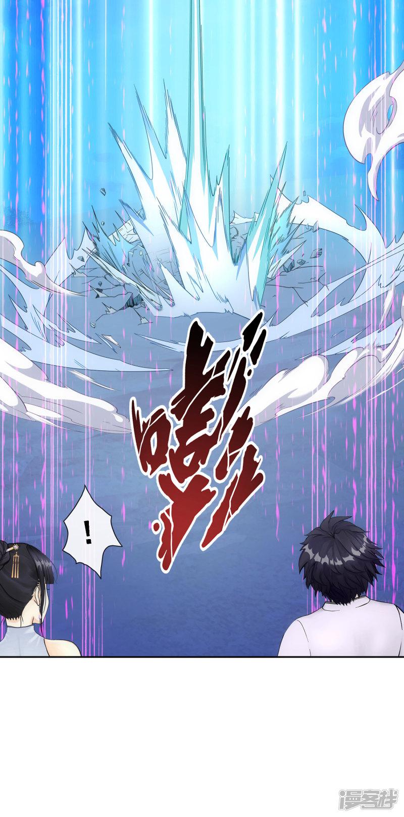 第86话 凌家千金-35