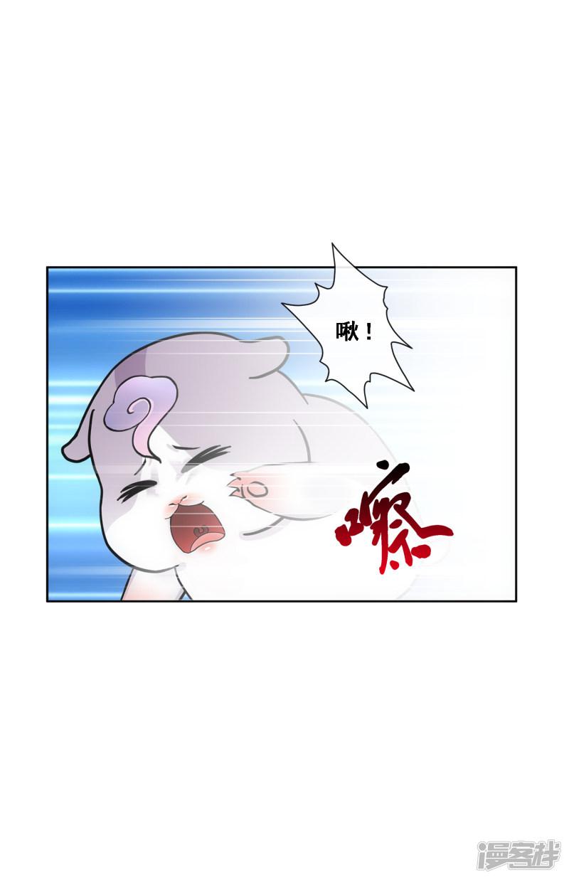 第94话 以千魂之名-15