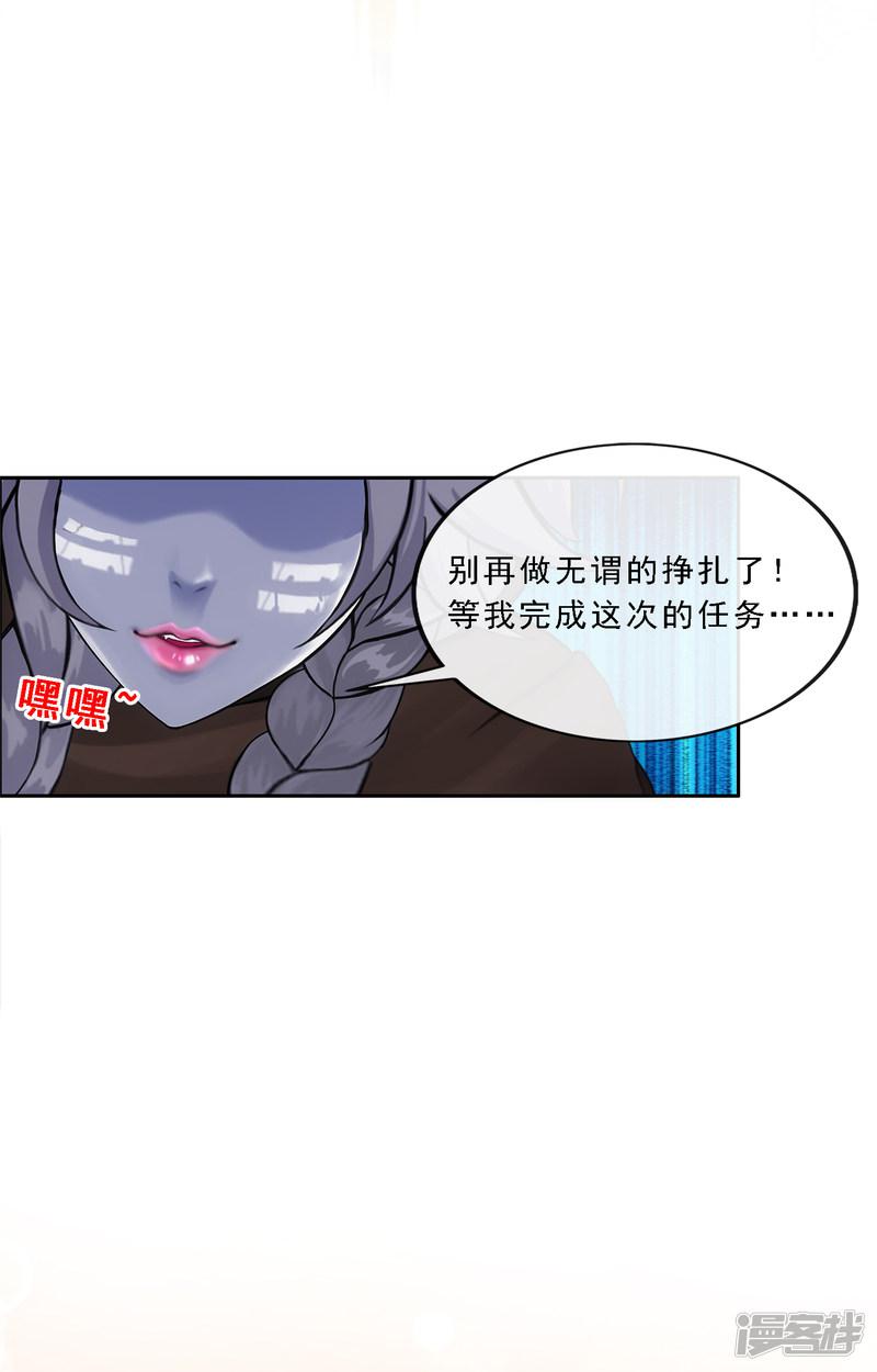 第100话 新晋弟子-39