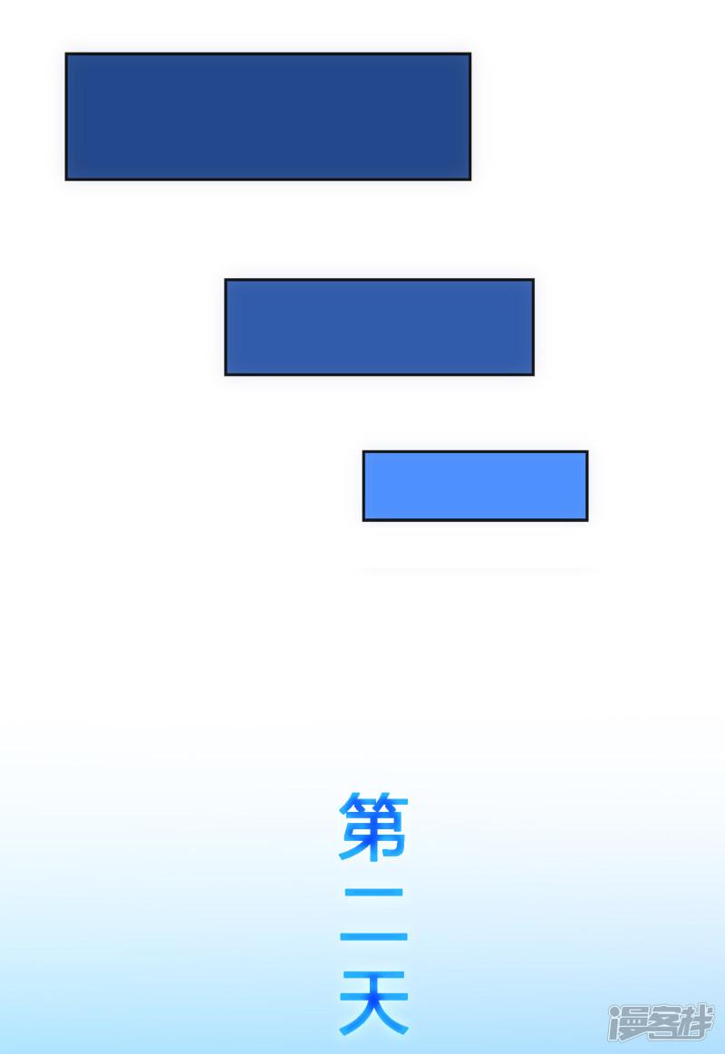 第121话 左衽的寓意-37