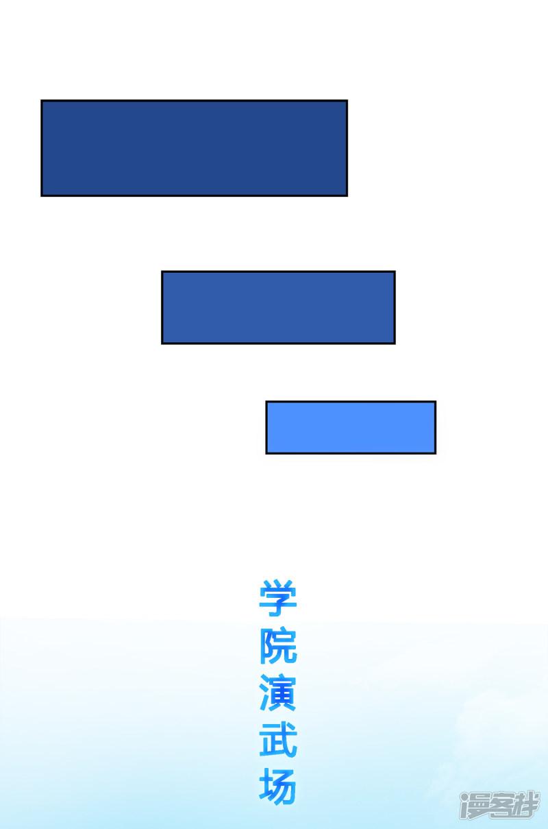 第125话 巨大的牺牲-26