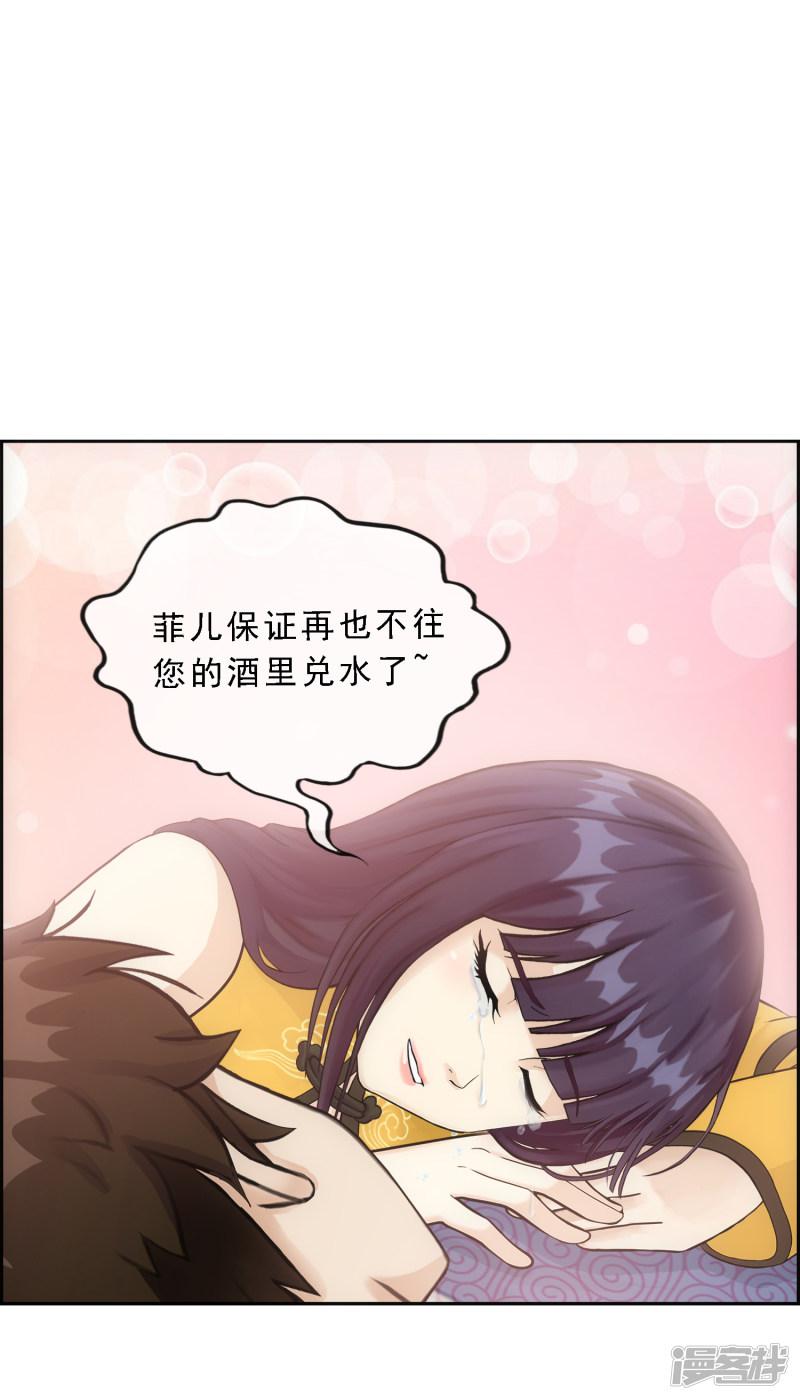 第146话 承诺-31