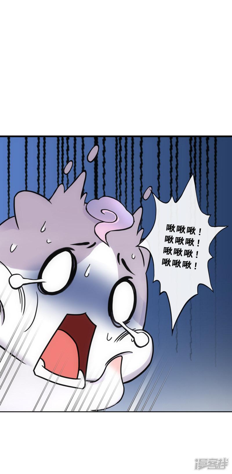 第177话 临行前夜-6