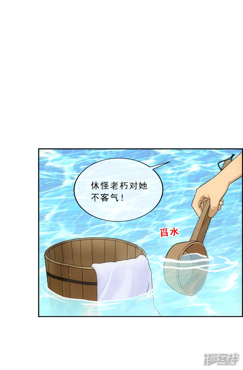 第182话 怪老头-34