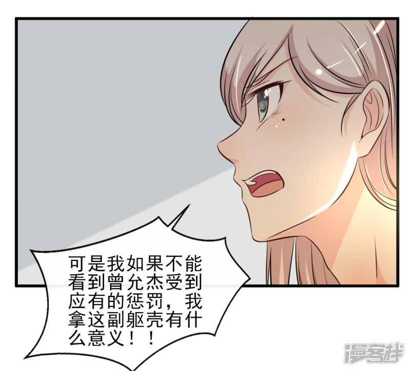 第44话-9