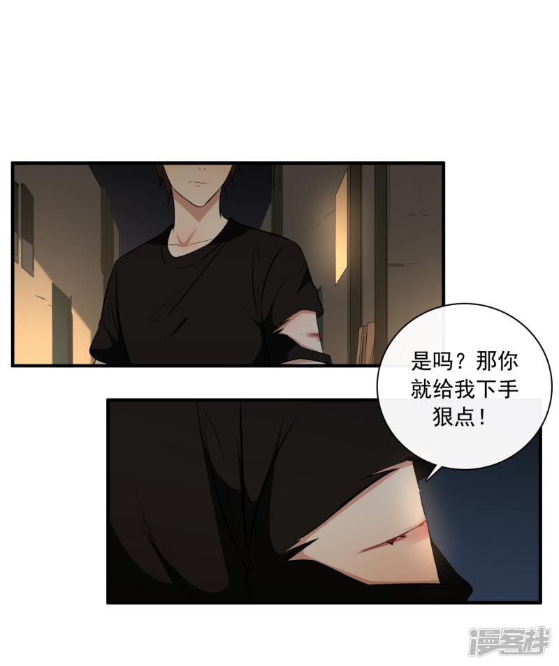 第46话-2