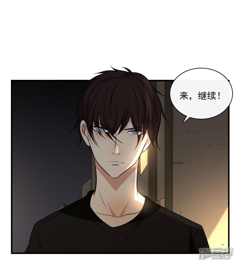 第46话-3