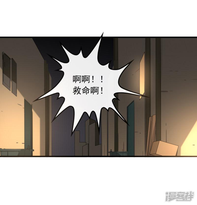 第46话-5