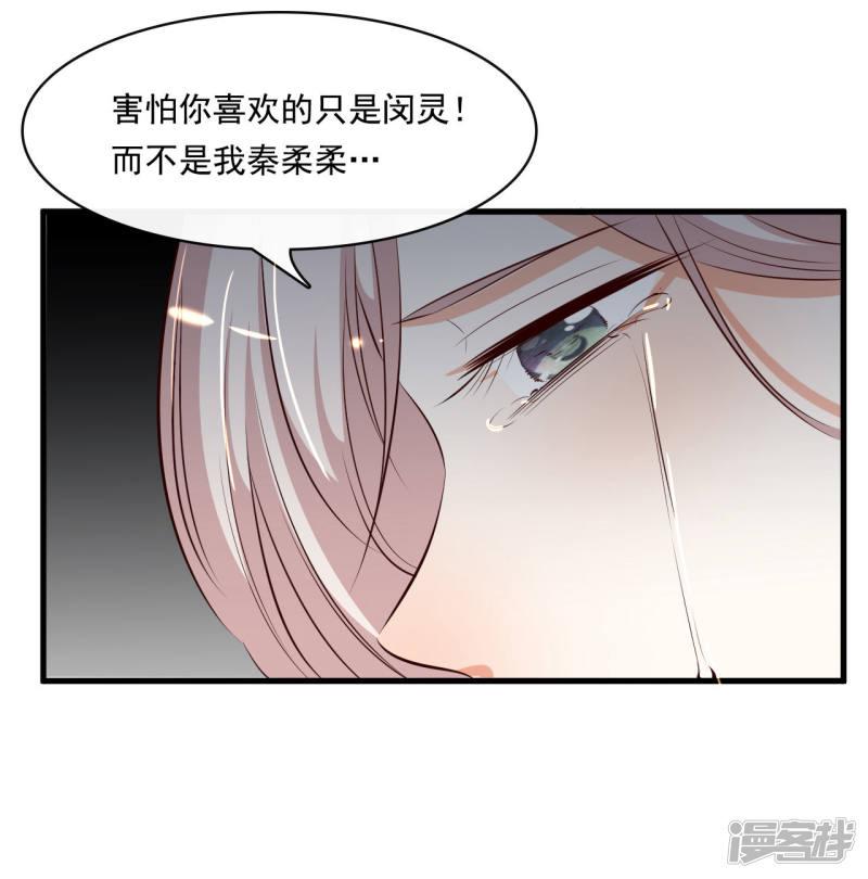 第47话-31