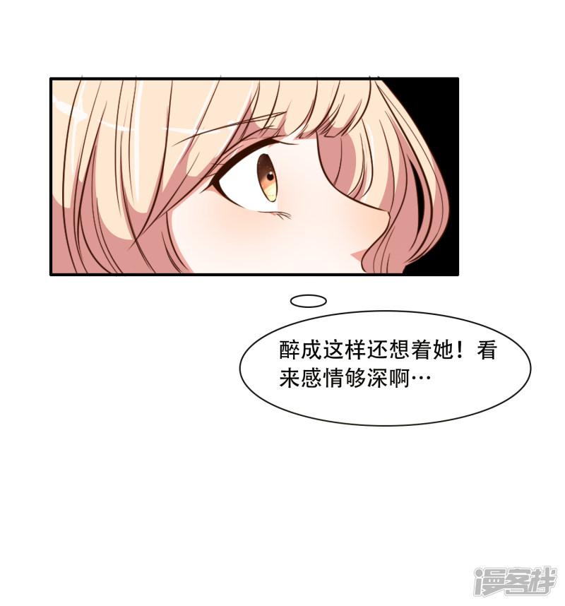 第49话-21