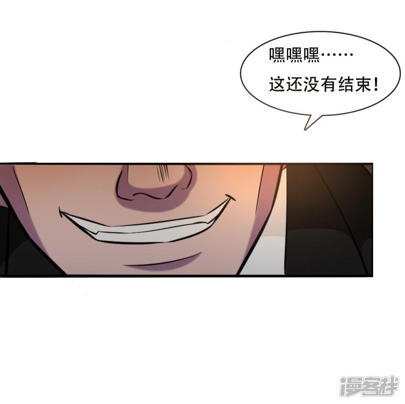 第53话-20