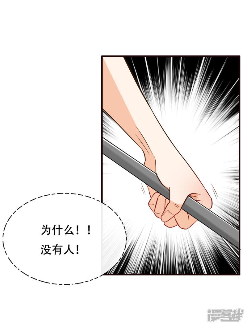 第55话-2