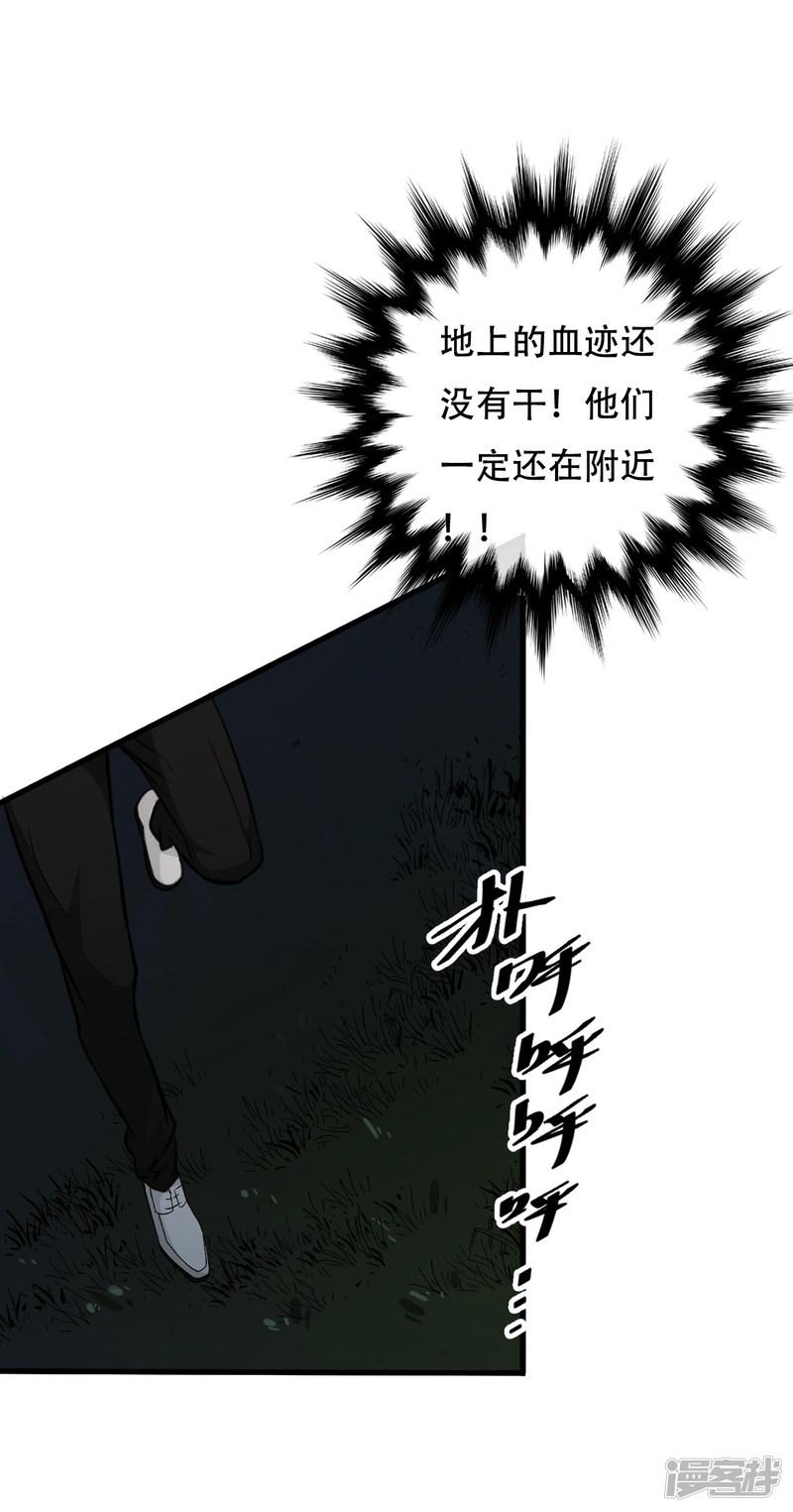 第55话-6