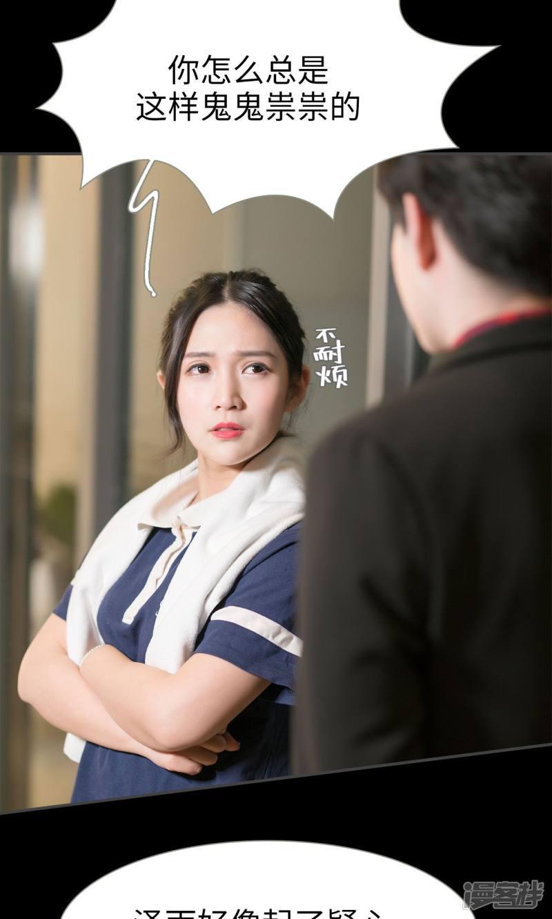 第35话-14