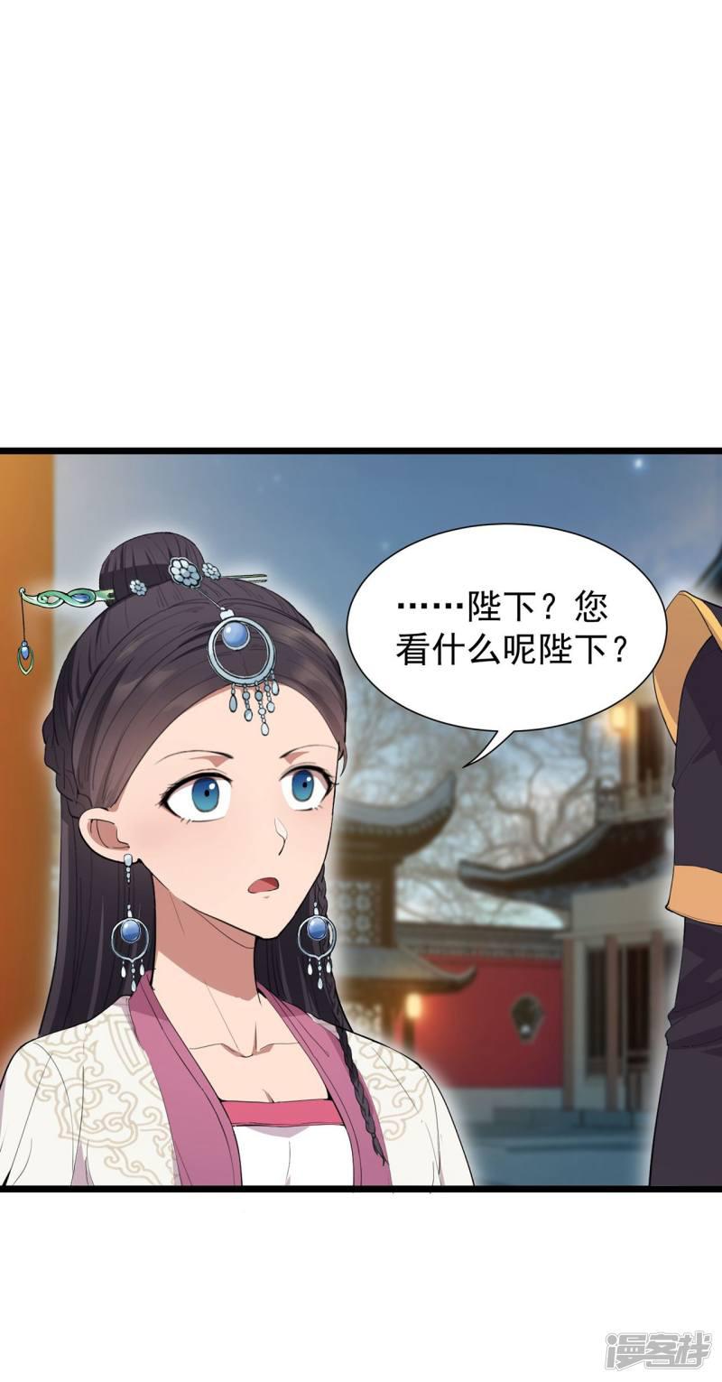 第100话 踏雪寻梅-2