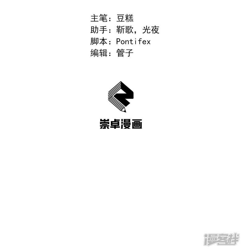 第101话 惠妃-1