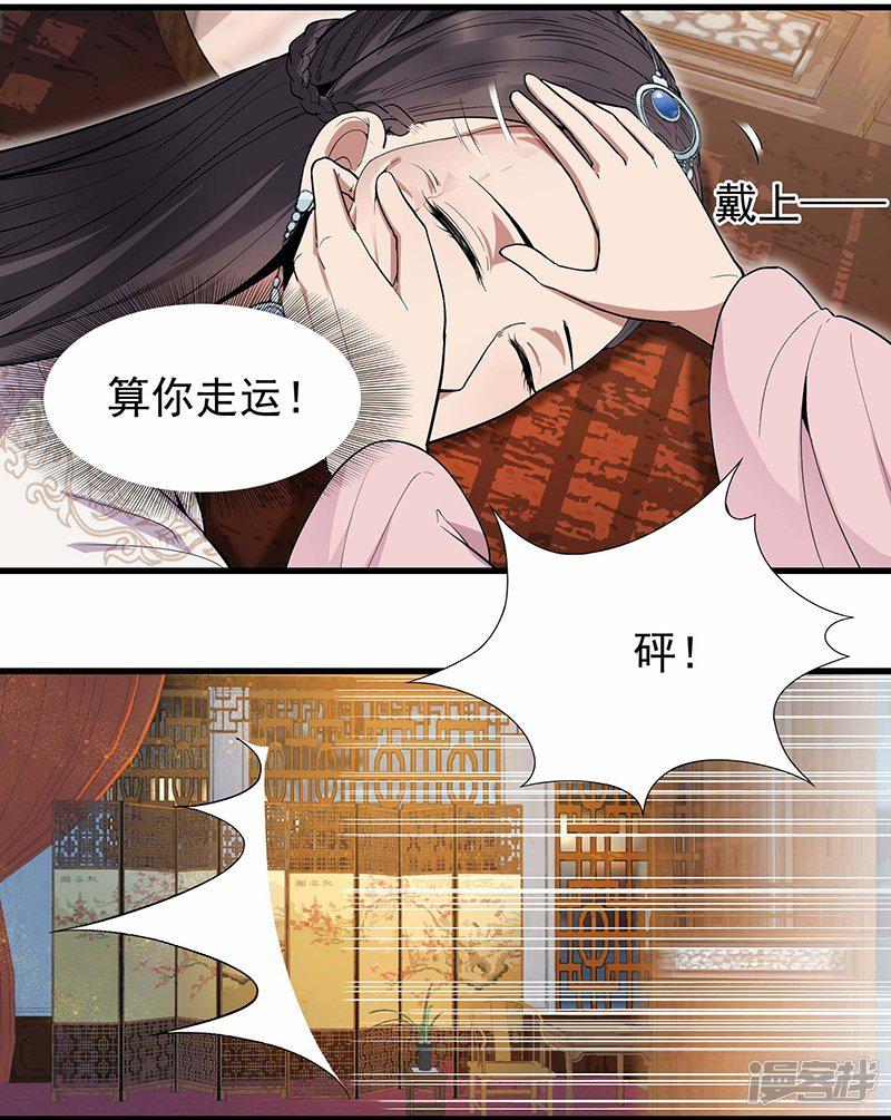 第105话 师兄，是我！-2