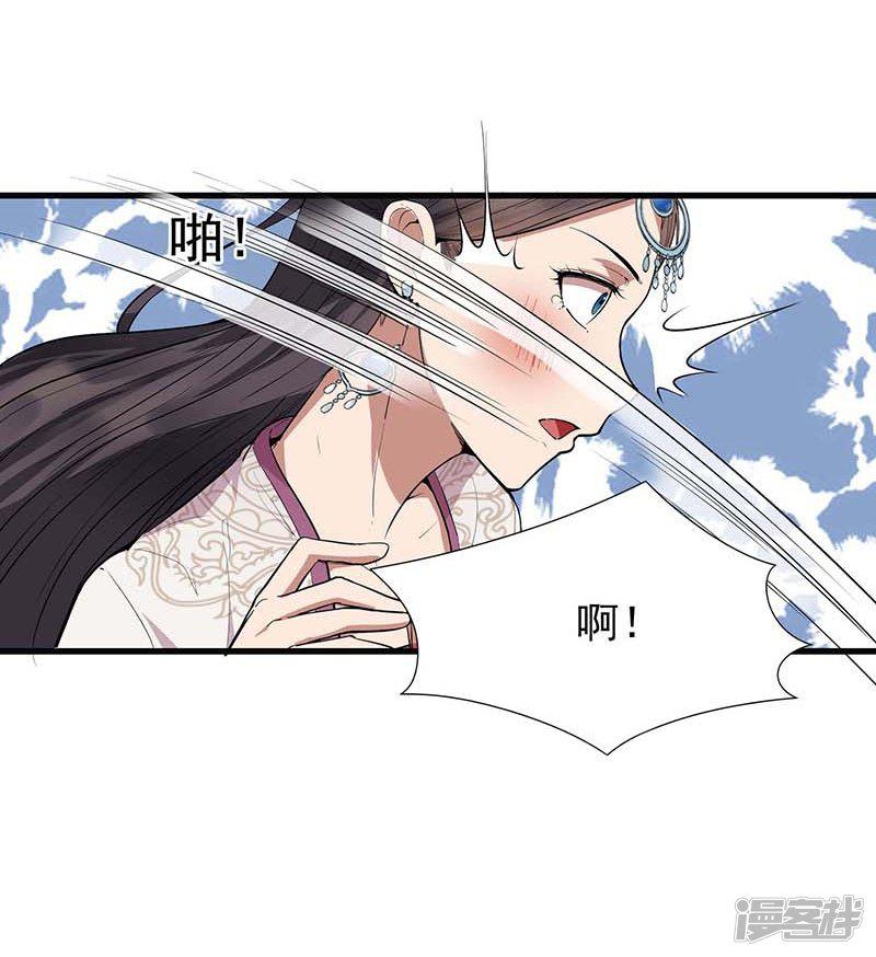 第105话 师兄，是我！-10