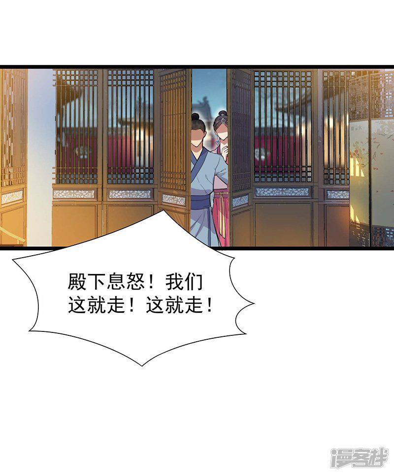 第105话 师兄，是我！-17