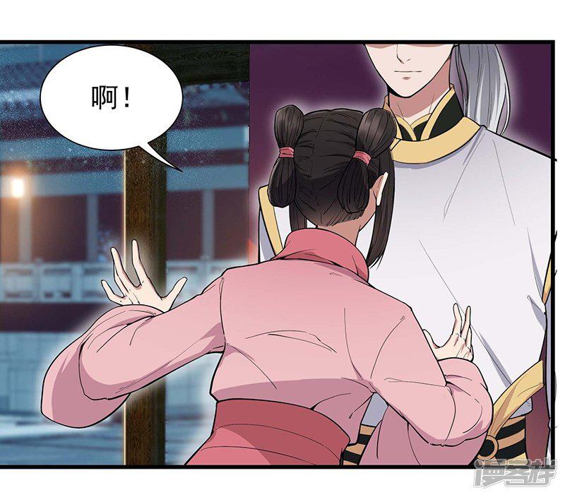 第105话 师兄，是我！-25