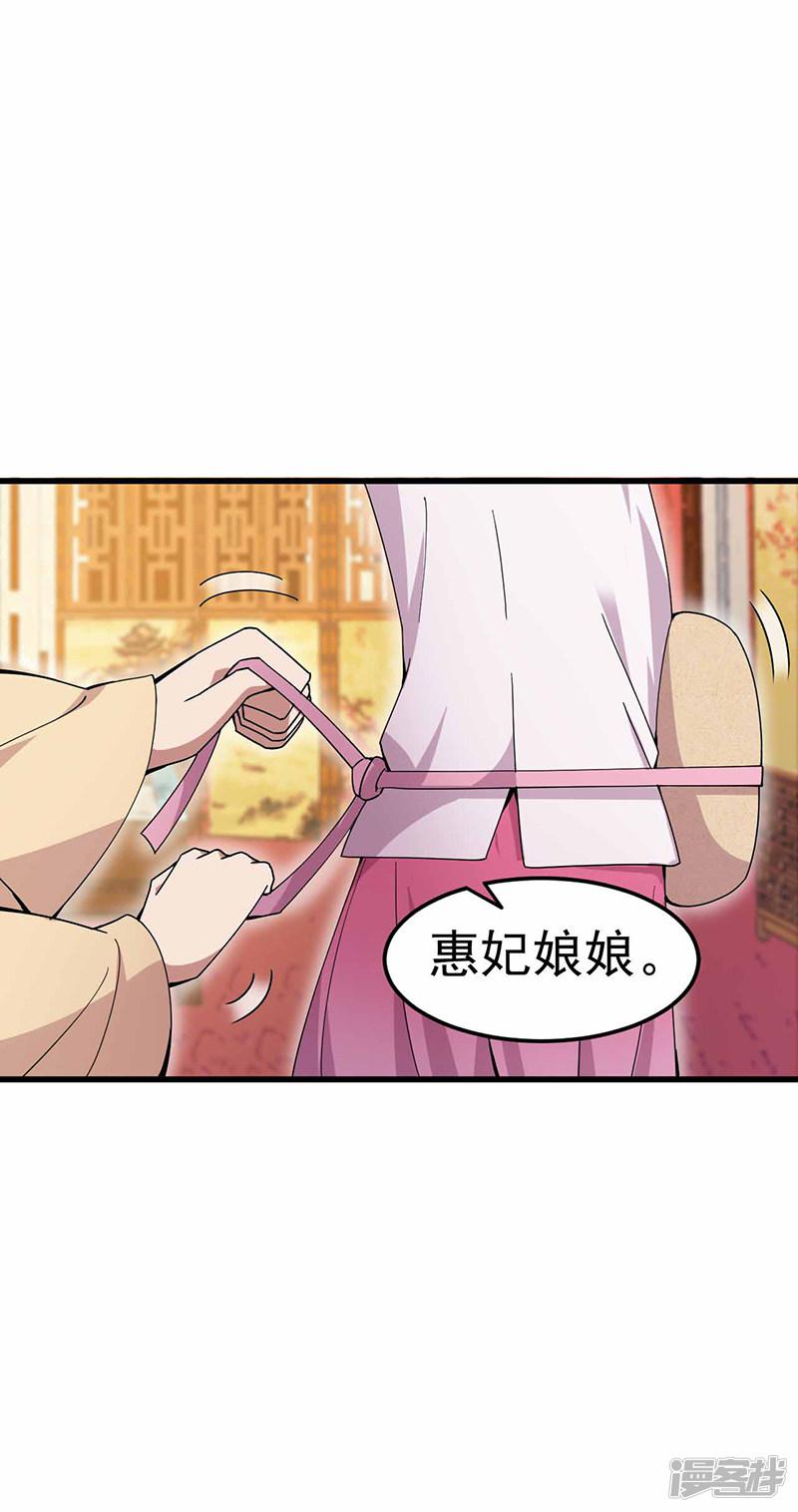 第150话 毒妇-2