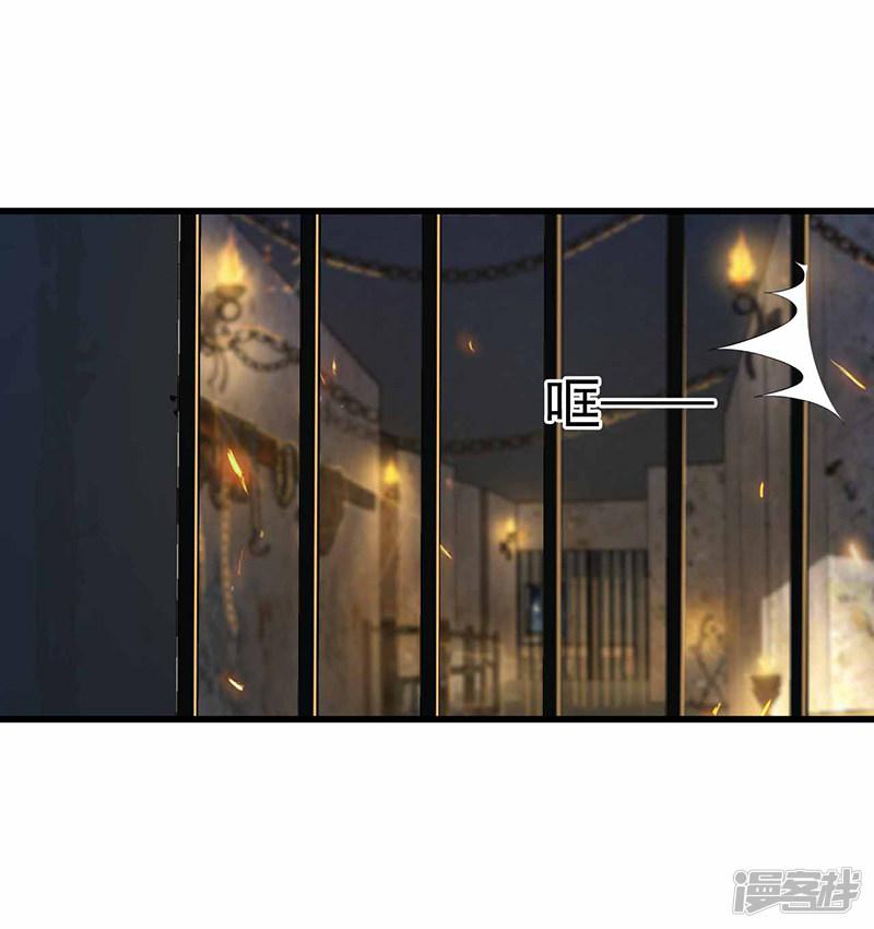 第150话 毒妇-30