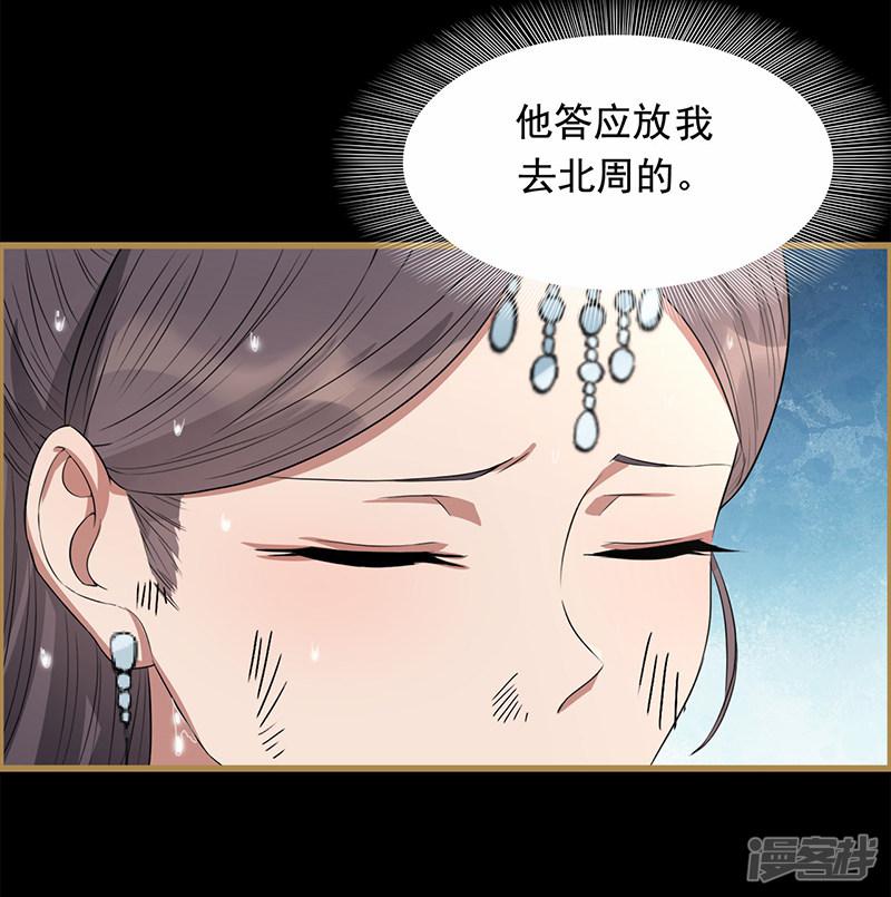 第159话 殉情-11