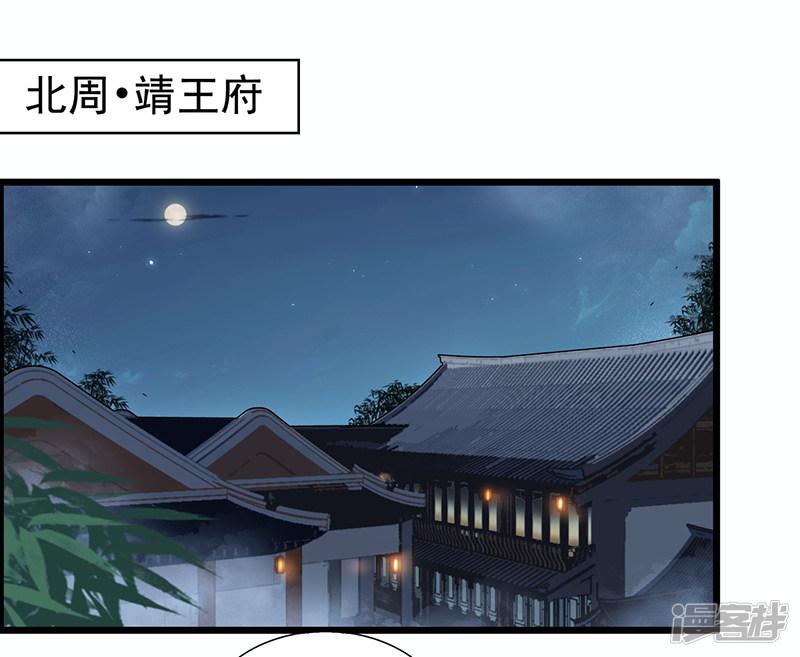 第159话 殉情-42