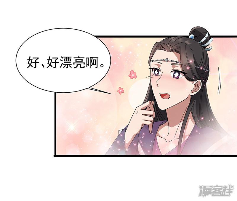 第160话 洛将军-18