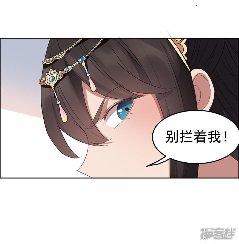 第180话 师兄叛变-5