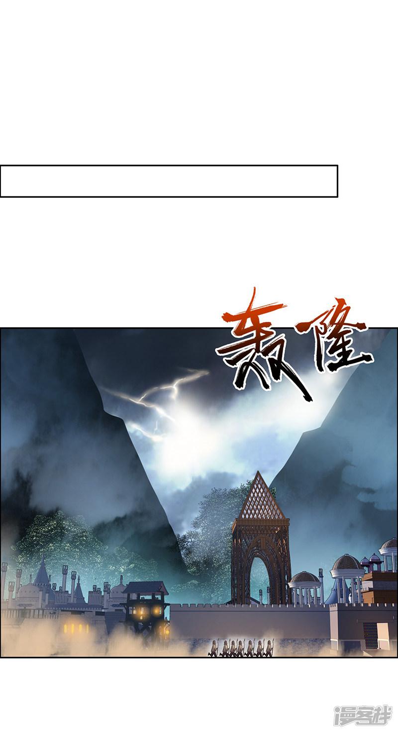 第180话 师兄叛变-12