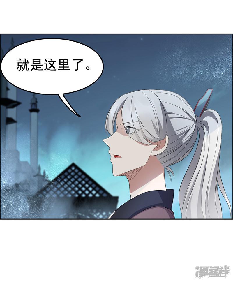 第180话 师兄叛变-16