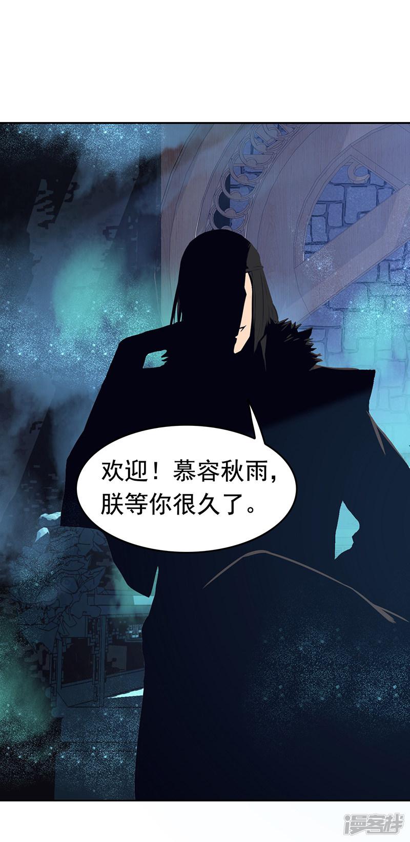 第180话 师兄叛变-21