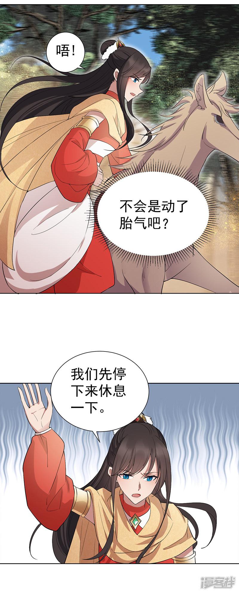 第184话 替换-5