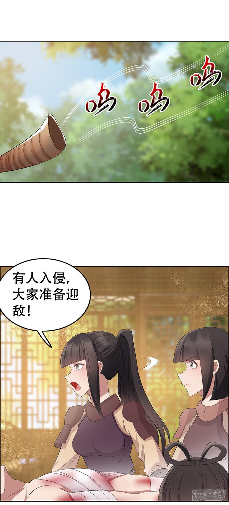 第188话 凌云-17