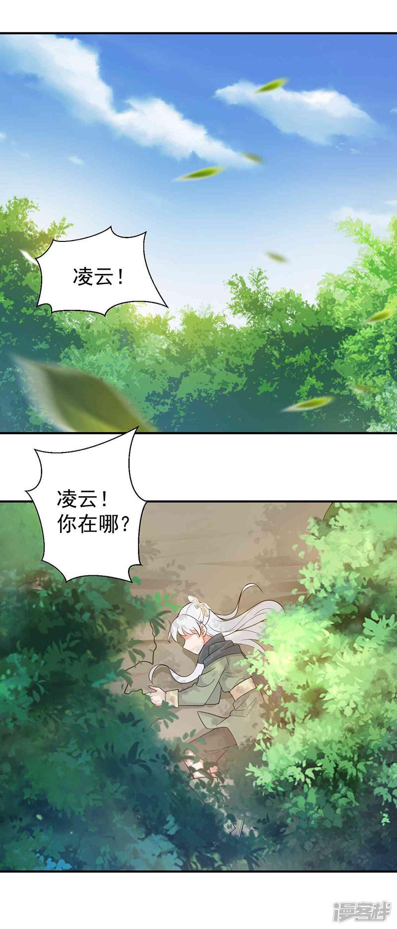 第210话 遇害-13